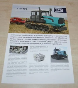 Folleto ruso folleto sobre orugas BTZ 190 - Imagen 1 de 2