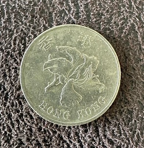 1995 Hong Kong 1 Dollar Coin - KM# 69a - Excellent Condition - Looks Fantastic! - Picture 1 of 2