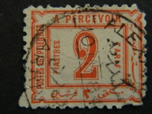 2007 ÄGYPTEN SC# J4 GEBRAUCHT - Bild 1 von 1