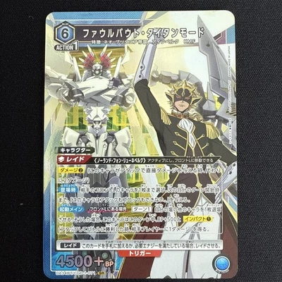 Union Arena UA34BT/CGD-1-071 Foul Bout Titan Mode SR Foil Japanese - Image 1 of 4