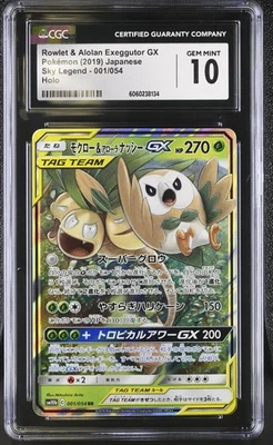 Pokémon TCG - CGC 10: Rowlet & Alolan Exeggutor GX #001/054 Jap Sky Legend sm10b - Image 1 of 2