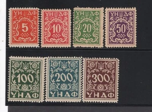 UKRAINE NATIONAL COUNCIL 1949 COMPLETE POSTAGE DUE SET  - Picture 1 of 1