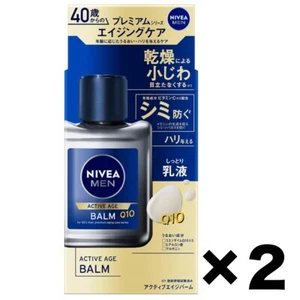 NIVEA MEN Active Age Balm Q10 Milky Lotion 2er Pack Set 110g Kao - Bild 1 von 6