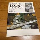 Livre de jardin - Chemin pavé en pierre design paysage zen architecture roches