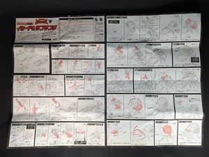 Transformers Beast Wars II Tako Tank Ikard Japanese Instructions VINTAGE X-5 - Picture 1 of 2