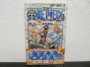 ONE PIECE Volume # 5: Jump Comics Book : Japan Print Edition - ( 1998 ) New - Picture 1 of 11