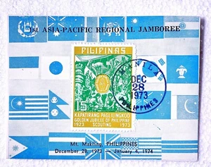 Philippines 1973 - Golden Jubilee of Philippine Scouting - Exhibition Cards. (4) - Picture 1 of 4