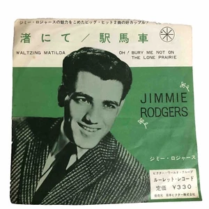 Japan Edition Vinyl Record Vintage JIMMIE RODGERS Waltzing Matilda Roulette - Picture 1 of 9