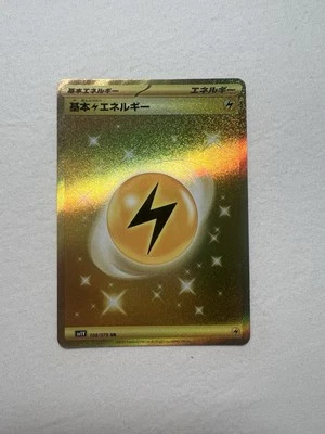 Basic Lightning Energy 257/198 Sv01: Scarlet & Violet Base Set Holo - Image 1 of 2