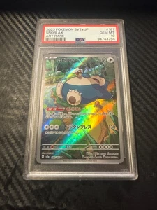 Pokémon SV2a JP 2023 - Snorlax, arte raro - PSA GEM MT 10 - Imagen 1 de 2