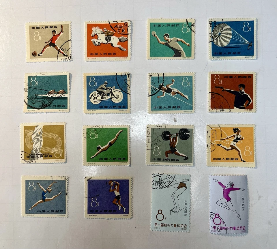 República Popular China principios de 1959 actividades deportivas #CN677 Foto 1 de 1