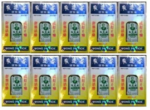 10 x Wong To Yick WOOD LOCK Medicated Balm Oil 黃道益活絡油 Pain Relief 50ml #Auction - Picture 1 of 2