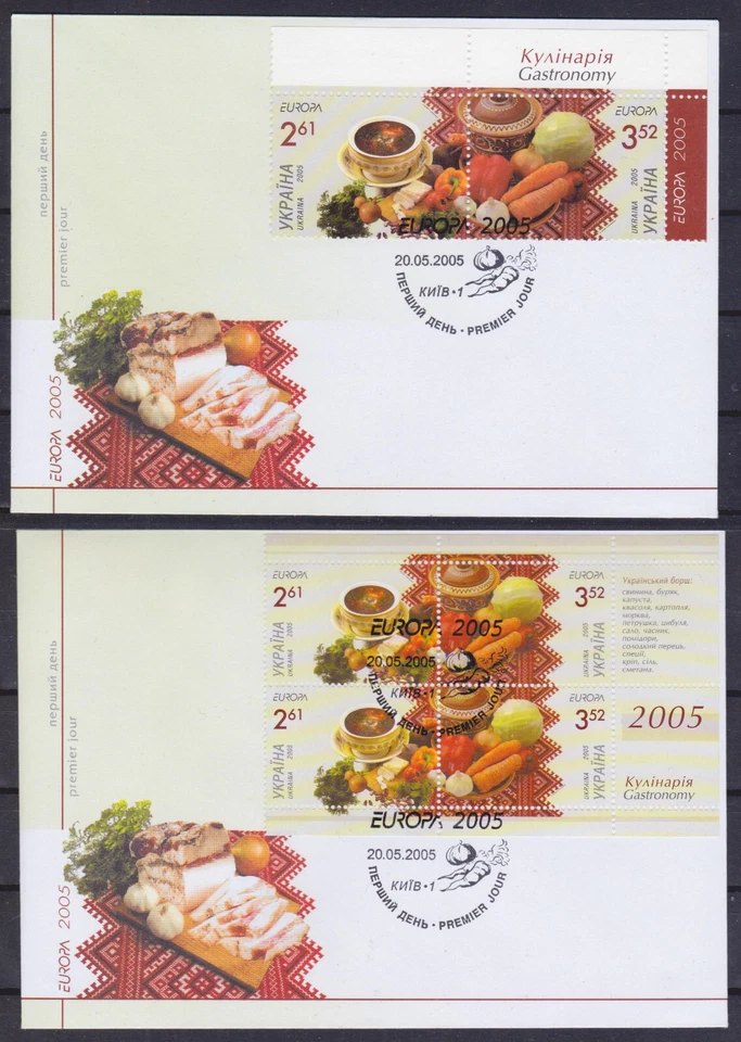 Ukraine 2005 FDC Europa "Gastronomy" + FDC Europa "Gastronomy" Booklet - Image 1 of 1