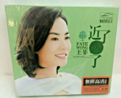 Faye Wong (王菲 ) 24K GOLD  DISCS 3 CD BOX SET  53 SONGS NEW RARE BOX SET - Image 1 of 4