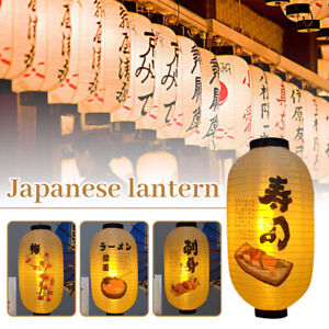 Sushi Lampion 1x Lampenschirm 8Zoll/10Zoll Dekoration Geschäftdeko Japanische 