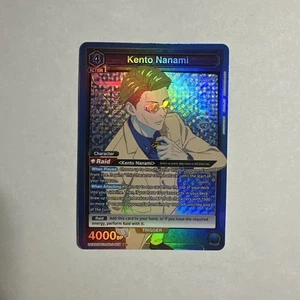 Kento Nanami SR UEX02BT/JJK-3-019 Jujutsu Kaisen Vol. 2 - Picture 1 of 11