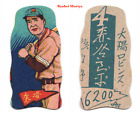 1949 JDM4 'Kagome Die-Cut' MENKO Card ~ RYOHEI MORIYA ~ Taiyo Robins ~ Scarce