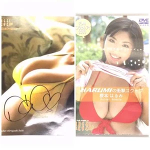 Harumi Nemoto autographed TV Asahi Angel Eye 2003 DVD - Picture 1 of 6