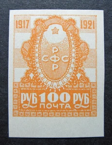 Russia 1921 #188 Variety MH OG 100r Russian RSFSR Revolution Issue $8.00+!! - Picture 1 of 3