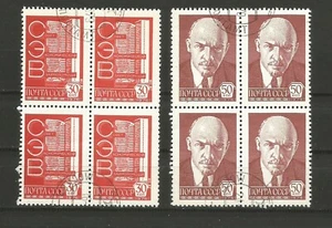 Russie CCCP 1976 2 blocs de 4 timbres oblitérés /TR6249 - Picture 1 of 1