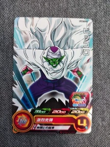 Piccolo - Super Dragon Ball Heroes - PUMS10-22 - Tarjeta de aluminio - Imagen 1 de 1