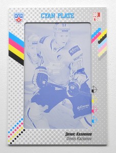 2013-14 KHL Gold Collection Printing Plate #AVG-C10 DENIS KAZIONOV 1/1