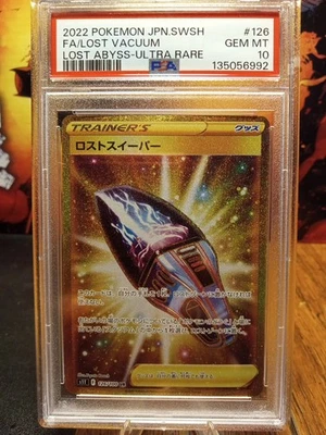 2022 Pokemon S11 Lost Vacuum #126 PSA GEM MINT 10 - Image 1 of 2