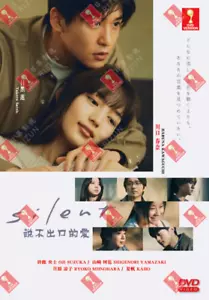 DVD Japanese Drama Silent Episode 1-10 END English Subtitle All Region FREESHIP - Picture 1 of 5