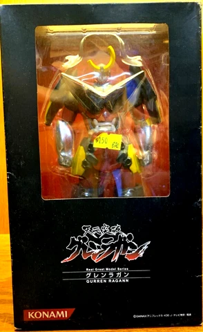 Gurren Ragann Real Great Model Series Action Figure Konami 2007 Cover