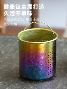 Pure Titanium Tea Filter Outdoor Household Tea Make & 450ml Folding Water Cup - Picture 1 of 43