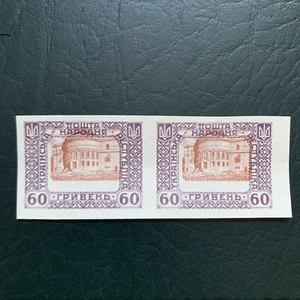 52915 Ukraine 1920 Extr RARE ERRORs stamps off Ct MNHNGAI EFO Imperf Pair - Picture 1 of 2