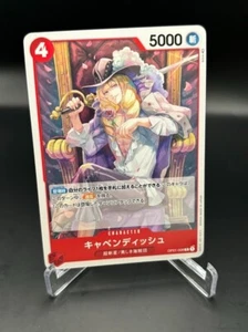 One Piece Kartenspiel Cavendish Romance Dawn OP01-008 japanisch - Bild 1 von 4