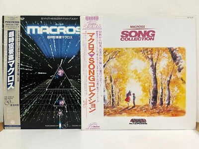 Macross Song Collection & Synthesizer Fantasy LP Vinyl Lot of 2 OST Japan W/Obi - Image 1 of 4