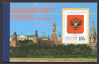 US 2001 RARE BOOKLET SCOTT #6839B MINT NEVER HINGED - Image 1 of 2