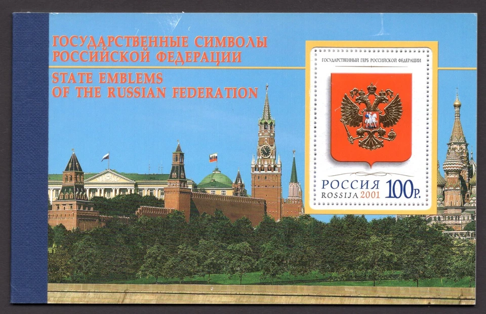 US 2001 RARE BOOKLET SCOTT #6839B MINT NEVER HINGED - Image 1 of 2