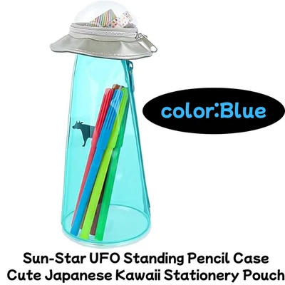 Sun-Star UFO стоя карандаш чехол синий милый японский Kawaii канцелярские товары мешок - Изображение 1 из 4