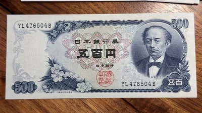 Japón - Un (1) 500 Yenes (1969-1994) Doble letra prefijo serie elección UNC Foto 1 de 3