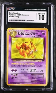 Dark Kadabra #64 – Japanese Rocket Gang – CGC 10 Graded Gem Mint – PSA/BGS/CGC - Picture 1 of 4