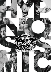 HYPNOSISMIC-DIVISION RAP BATTLE- RULE THE STAGE -TRACK.1- 1Blu-ray [Exc+++] G107 - Imagen 1 de 3