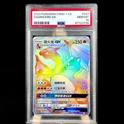 PSA 10 Pokemon TCG S-Chinese Card Sun & Moon CSM2.1C 047 Charizard-GX HR Rainbow - Image 1 of 4