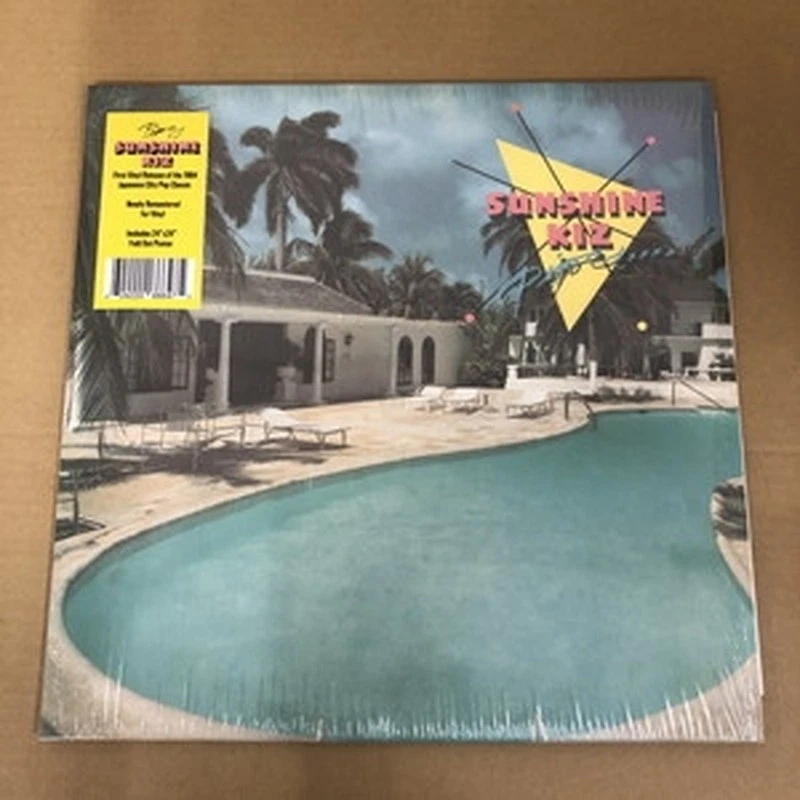 PIPER/Sunshine Kiz STS071 Used LP - Image 1 of 1