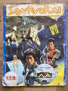 Message from space - Galactic Wars, Album figurines (1981) Sankuokai in Spanish - Picture 1 of 18