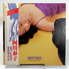 Discountsys! Agawa Yasuko / Sweet Menu Vih6073 Vinyl Obi Jpn Free Shipping