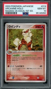 Pokémon Arcanino Giapponese 014/080 Magma vs. Aqua Holo 1a Ed. PSA 10 GEMME NUOVE DI ZECCA - Foto 1 di 2