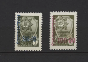 15707 UZBEKISTAN 1993 MNH** Overprints 2v - Foto 1 di 1