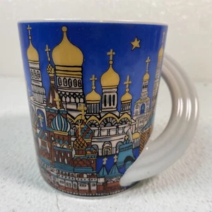Rosenthal Studio Line Coffee Cup City Cup Nr. 19 “Moskau” Sanja Zivo - Picture 1 of 5