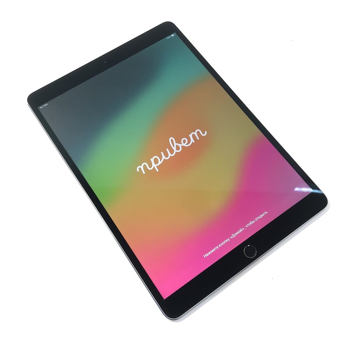 Apple iPad Pro (1st Generation) Verizon 9 in - 10.9 in Apple iPad Pro (1st Generation) Verizon 9 in - 10.9 in