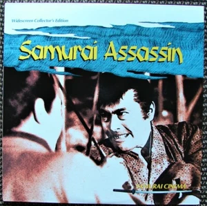 SAMURAI ASSASSIN Toshiro Mifune Japan Samurai Cinema ENGLISH subtitle LASERDISC - Picture 1 of 6
