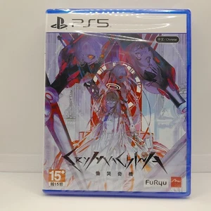 Crymachina | Sony PlayStation PS5, Chinese Asian Version | Brand New & Sealed - Picture 1 of 4