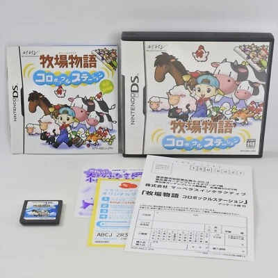 BOKUJO MONOGATARI Korpokkur Station Nintendo DS 4340 nds - Image 1 of 4